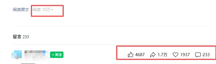 公众号热门赛道讲解：知乎高赞问答搬运——公众号流量主的精细化运营拆解-温久网络