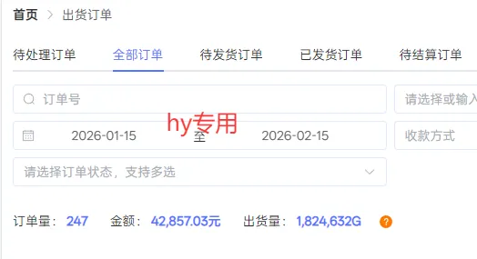 游戏全自动搬砖变现，日收益千元，永不失业副业兼职！-温久网络