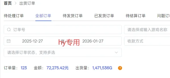 副业掘金首选！全自动游戏搬砖，日入10张，可矩阵放大，越做越賺【揭秘】-温久网络