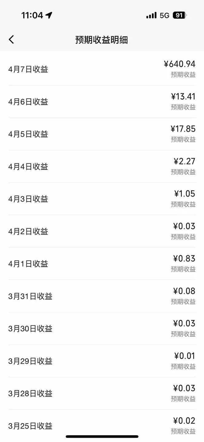 （17945期）视频号分成计划：发视频自动挂广告，无需剪辑同步三大平台，单号轻松日入600+-温久网络