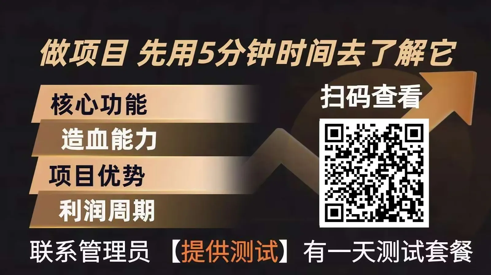 青创助手0门槛副业!每天手机挂机4小时日赚300+!无套路! 青创助手0门槛副业!每天手机挂机4小时日赚300+!无套路!