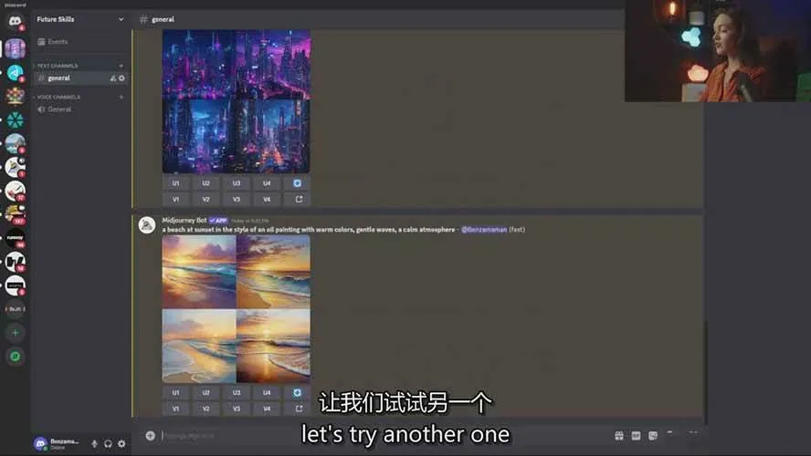 Midjourney AI图像创作课：提示词设计，风格探索，零基础掌握AI绘画核心技能