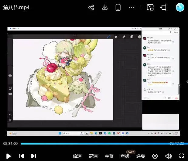 （18037期）Q版人物+甜品食物团练｜8节系统课拆解Q版甜系画法，人物与食物搭配技法全覆盖-温久网络