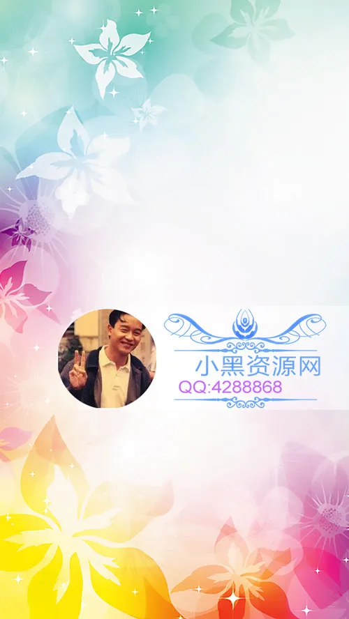 非常不错的QQ聊天背景PSD源码-温久网络